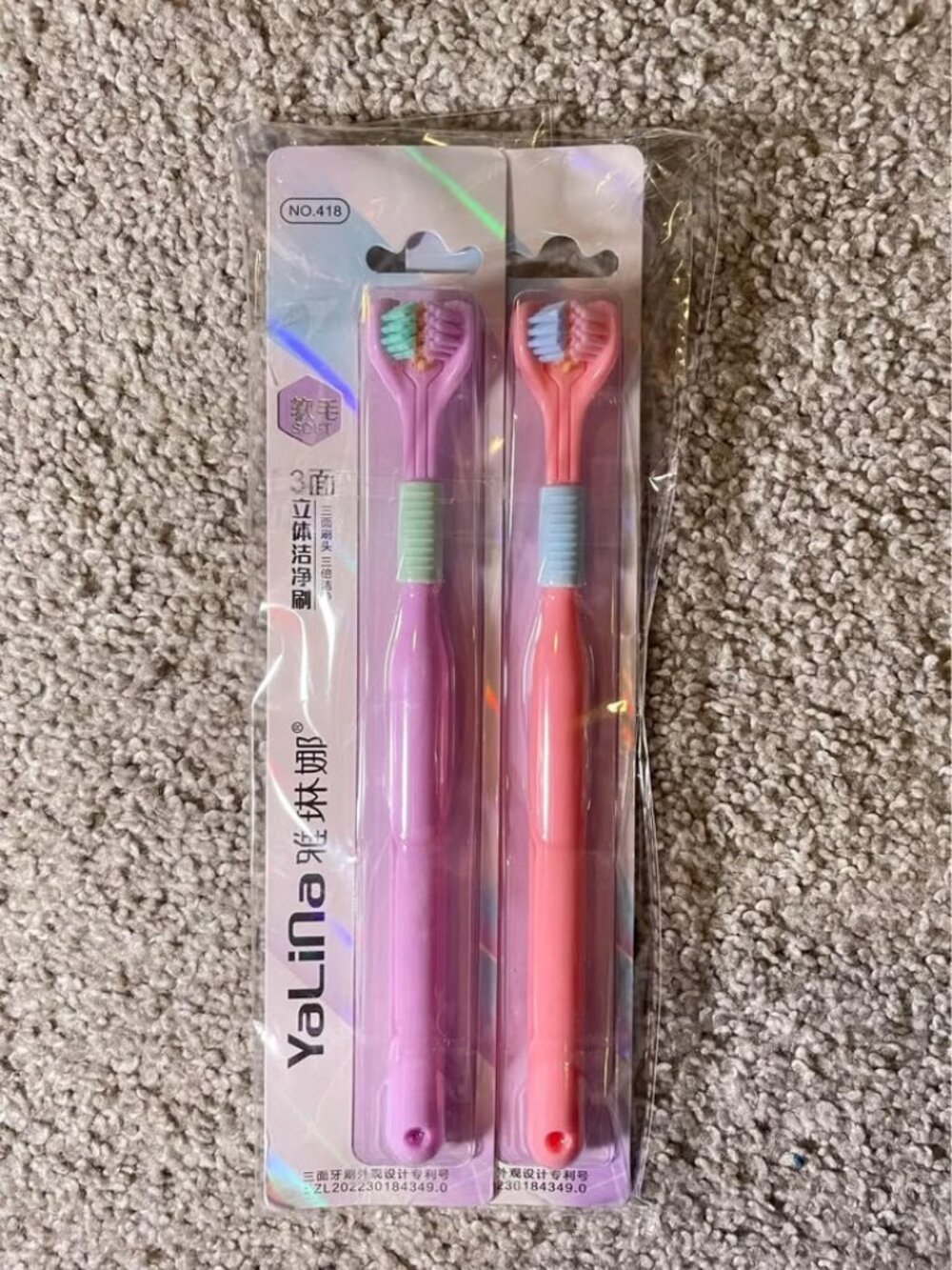 2Pcs Three-Sided Soft Hair Tooth Toothbrush for Adults & Children